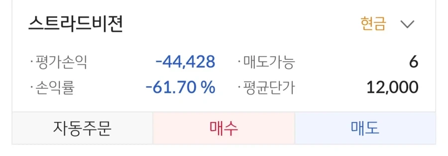 여자랑 대화하기 힘든 이유 이미지 2