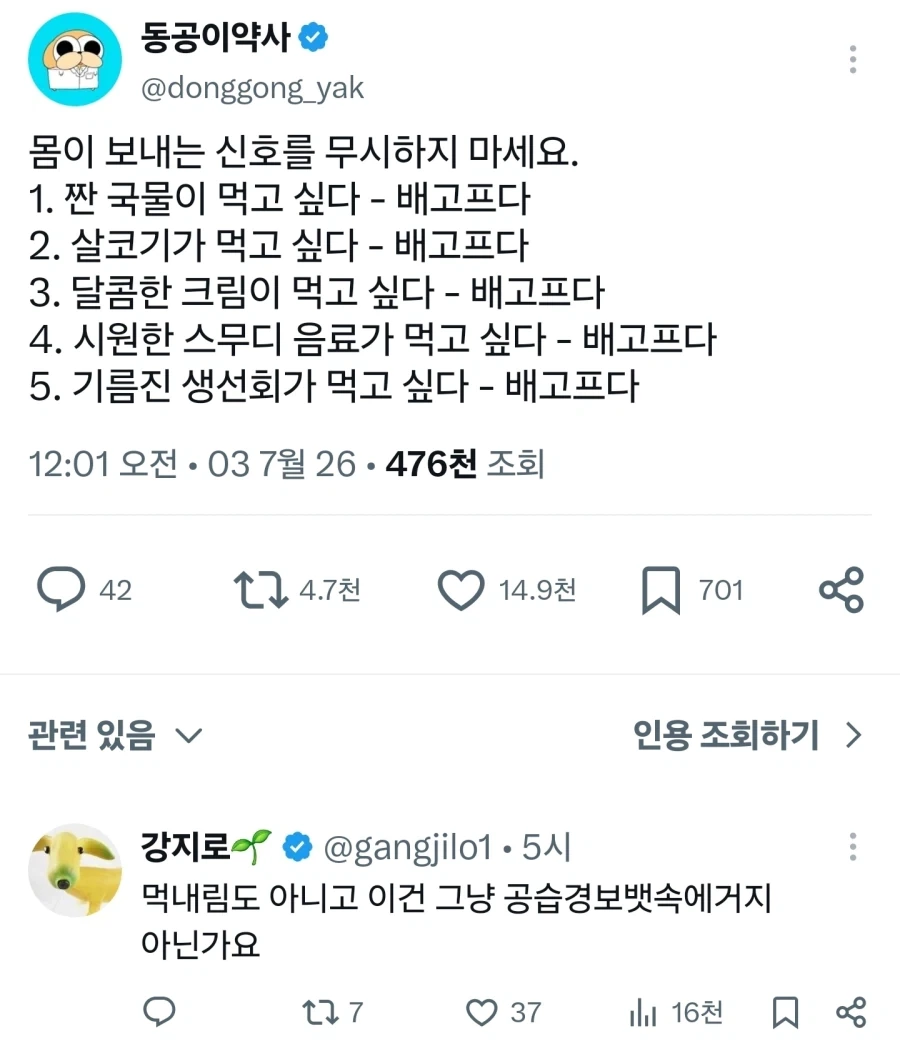 리센느 안원잘부 거제,치바편 웃긴점.jpg 대표 이미지