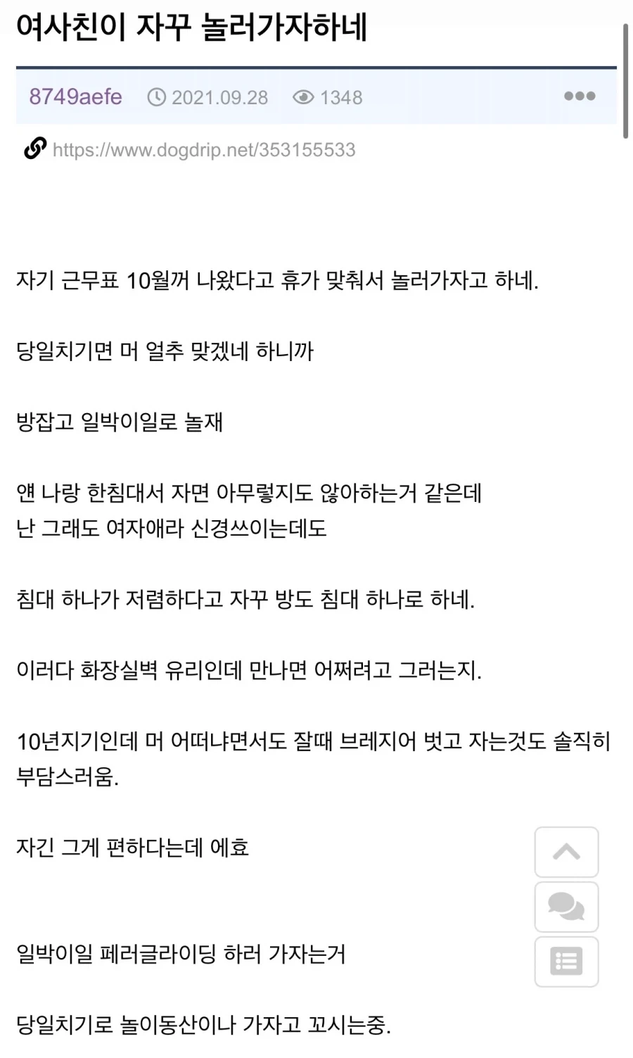 해외여행 갈때 짧은 시간안에 그 나라를 최대한 느끼는 방법 이미지 4
