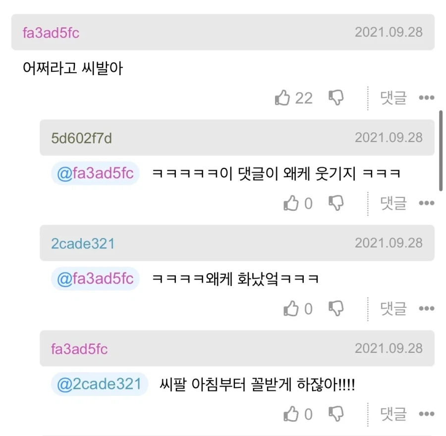 여서친이 자꾸 놀러가재.jpe_2.webp