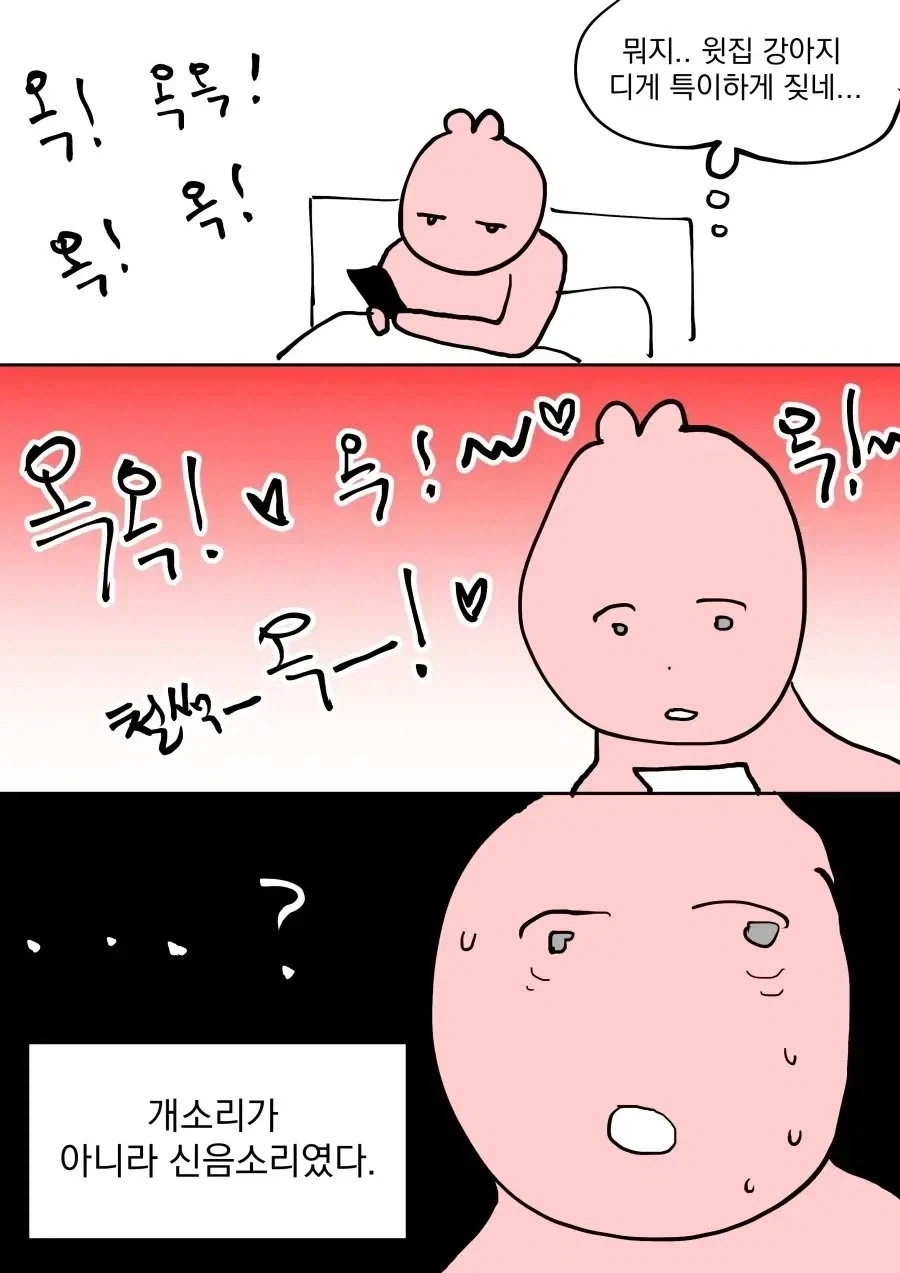 참 실한 복숭아.jpg 이미지 5