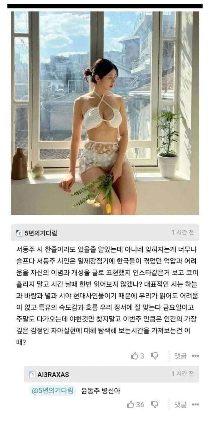 Snp500 진짜 개웃긴다 대표 이미지