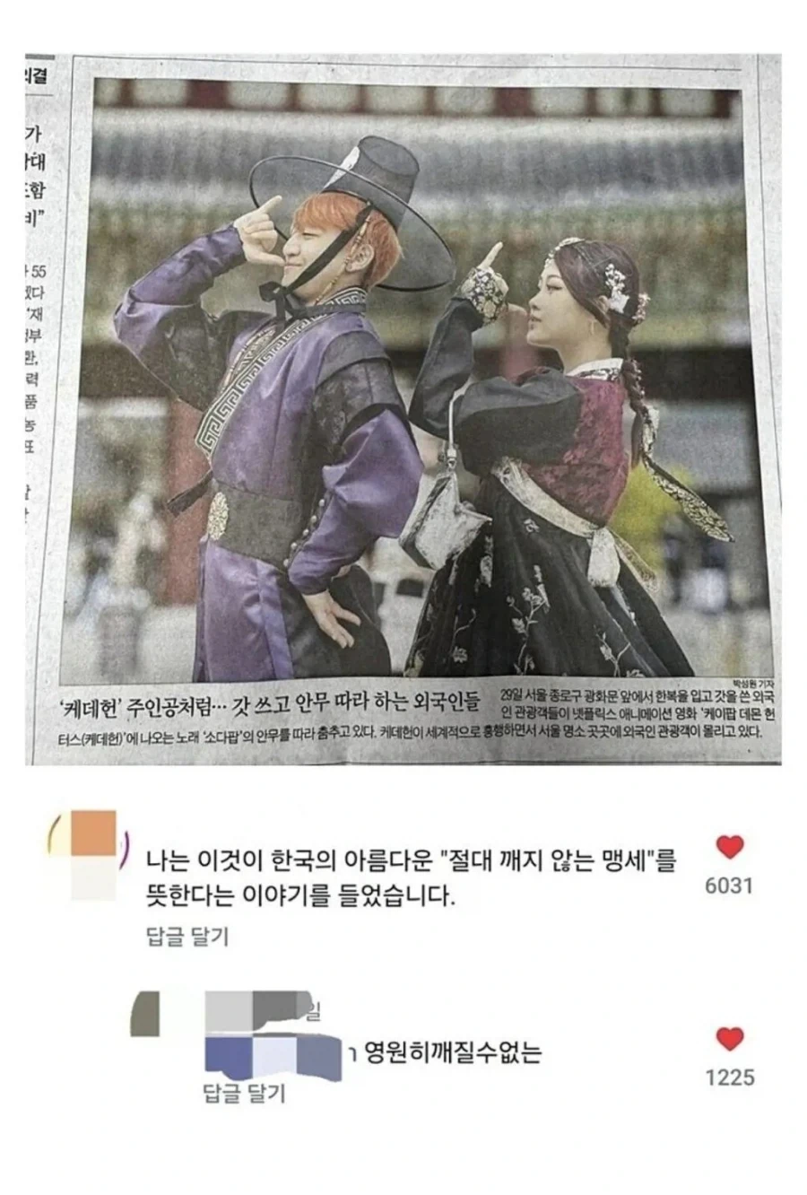 동생이 ㅈㅅ 시도했는데 실패하자 아빠가 한 말... ㄷㄷ 이미지 2