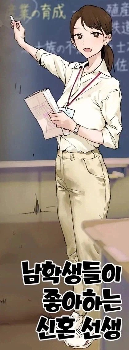 100여친)의 매우 무서운 설정 이미지 2