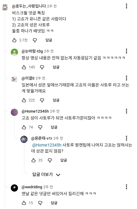 종교를 가진다고해서 선한 사람이 아닌 이유 대표 이미지