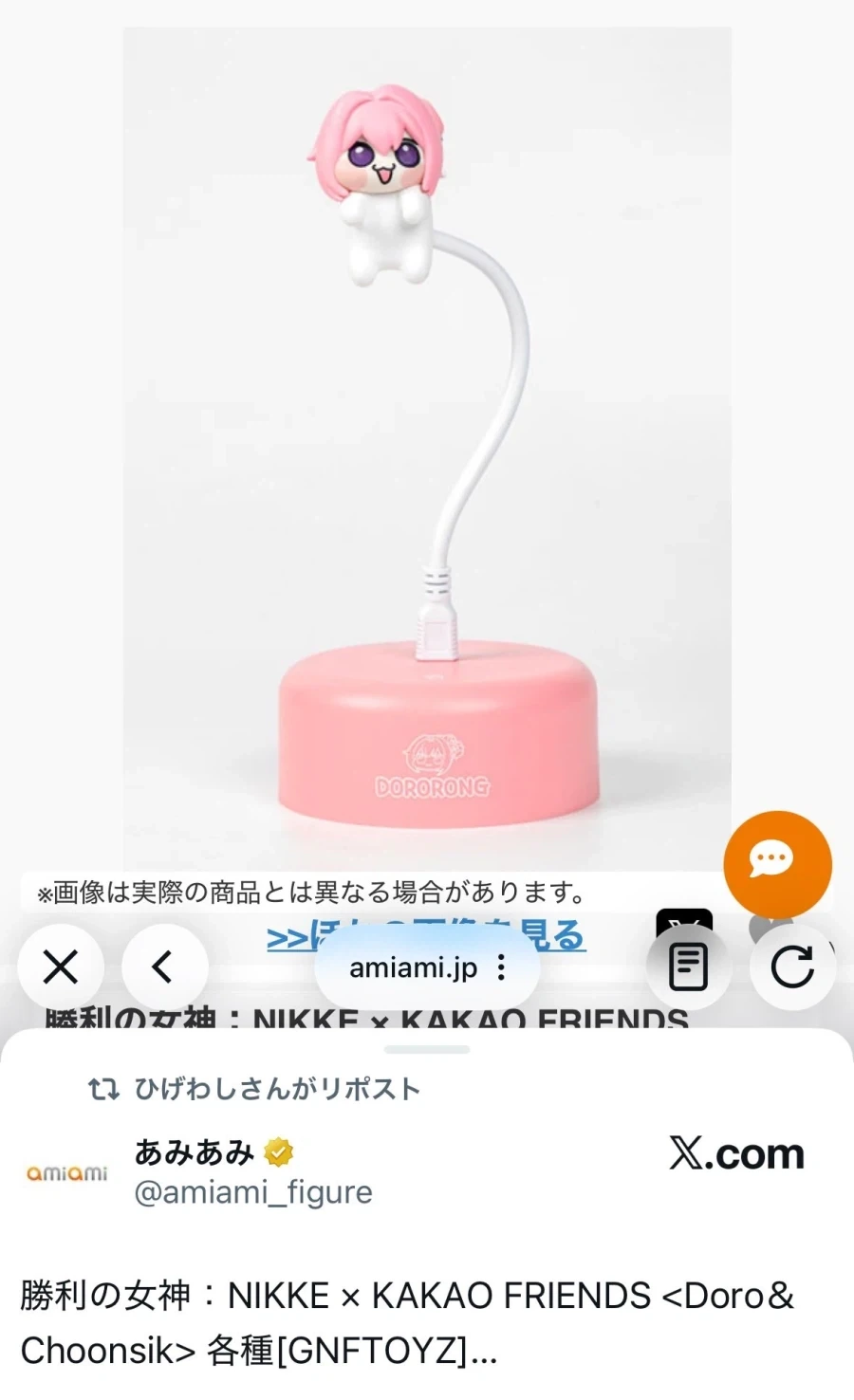 100명 여친) 와 37번째나 나왔구나 ㅋㅋ 대표 이미지
