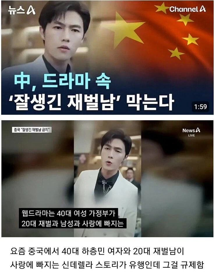 월2천만원 쓰신다는 72세의 노후 대표 이미지