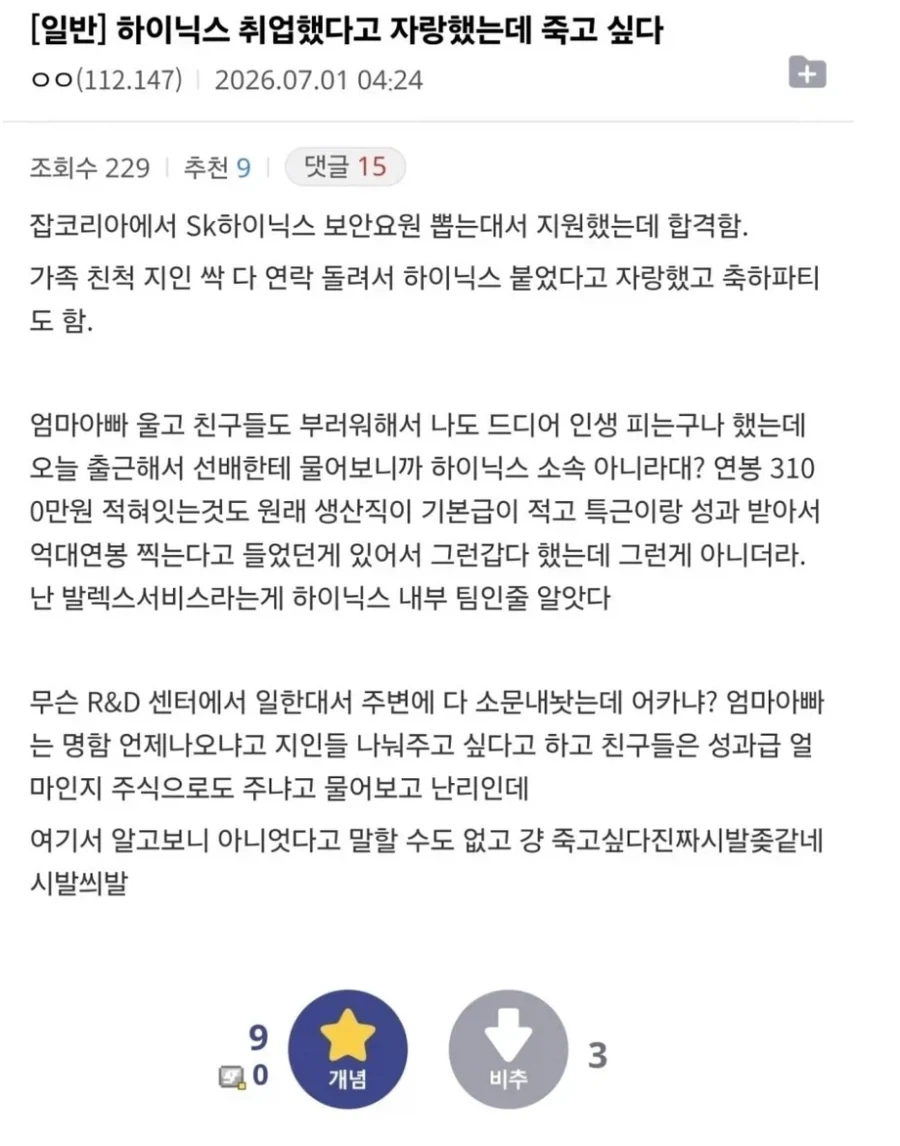 청국에 간 조선 사신이 왜 이슬람교도는 돼지고기를 먹지 않는지 물었다 이미지 2