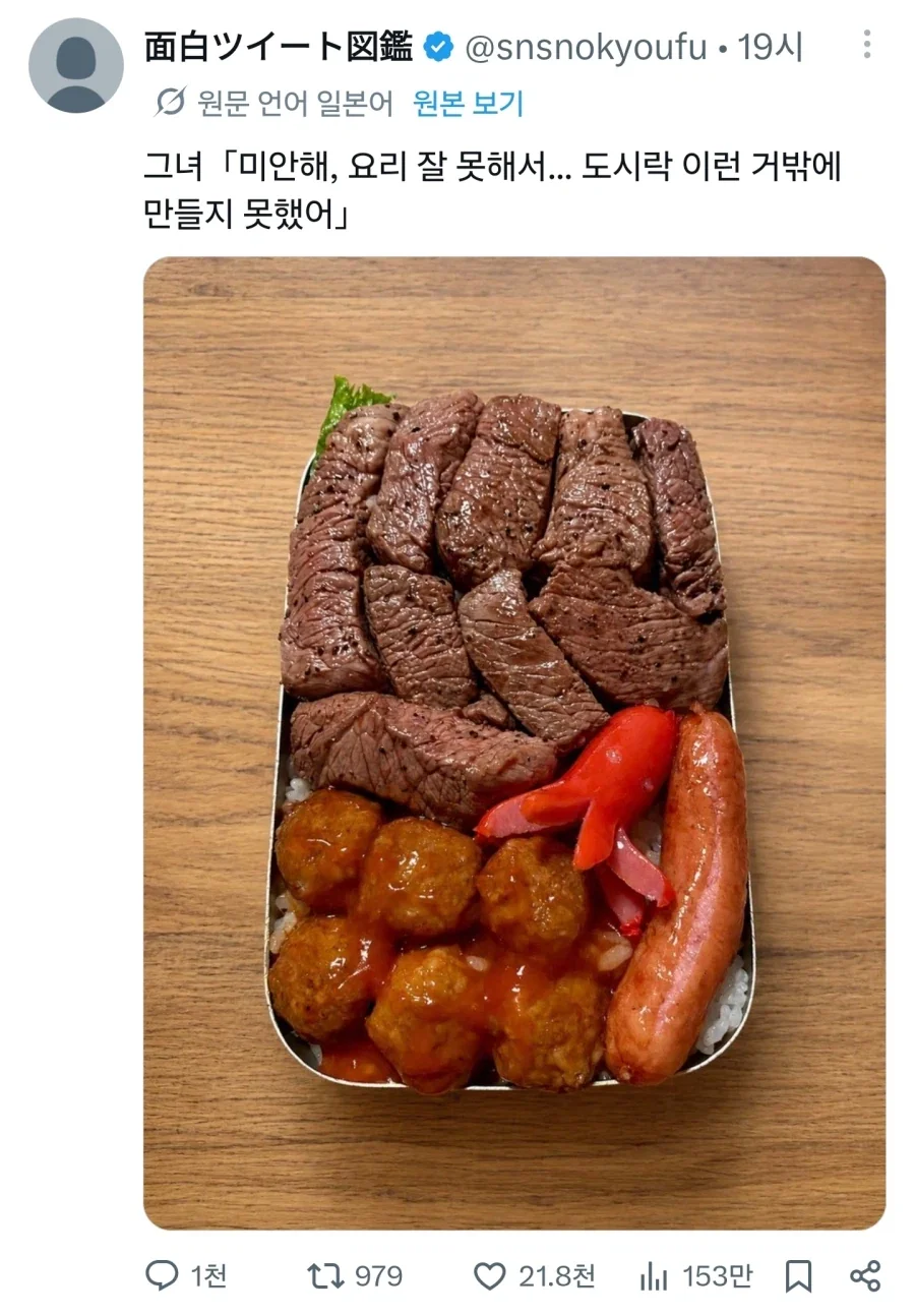 청국에 간 조선 사신이 왜 이슬람교도는 돼지고기를 먹지 않는지 물었다 대표 이미지