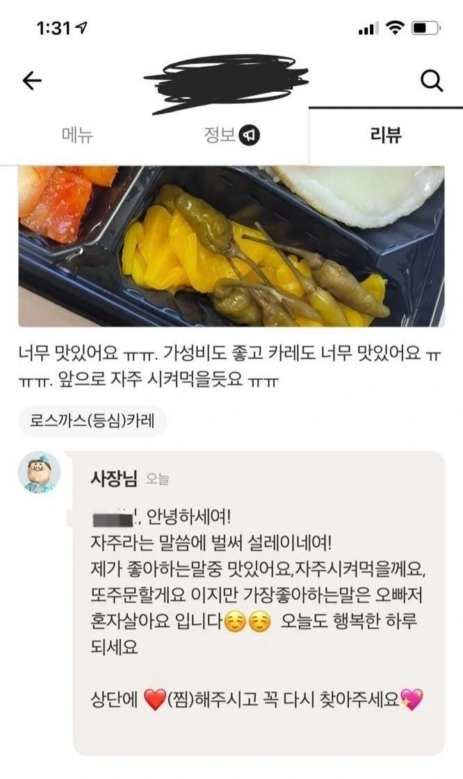 가슴크면 안좋은 이유.gisa 이미지 2