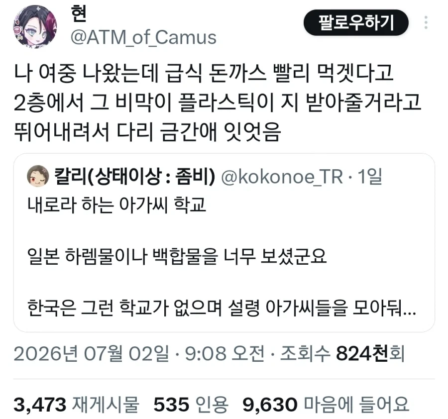 절대 포기하지 마세요 이미지 3
