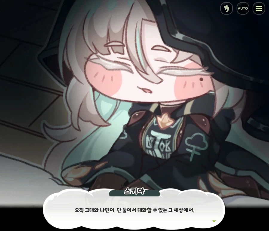 트릭컬)교단의 진짜 기도문_3.webp