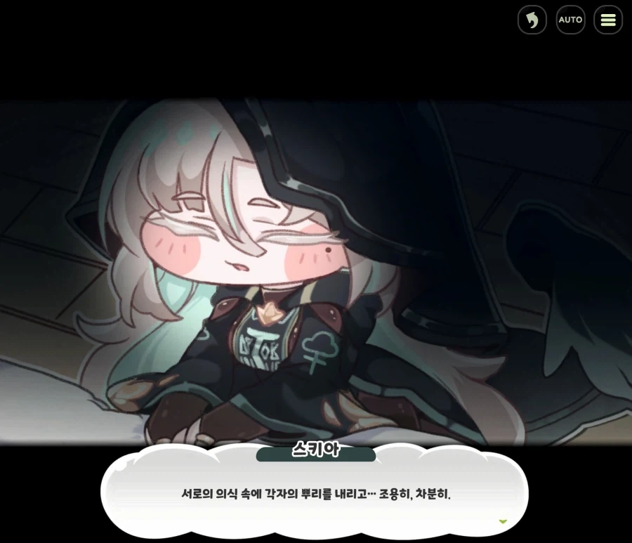 트릭컬)교단의 진짜 기도문_4.webp
