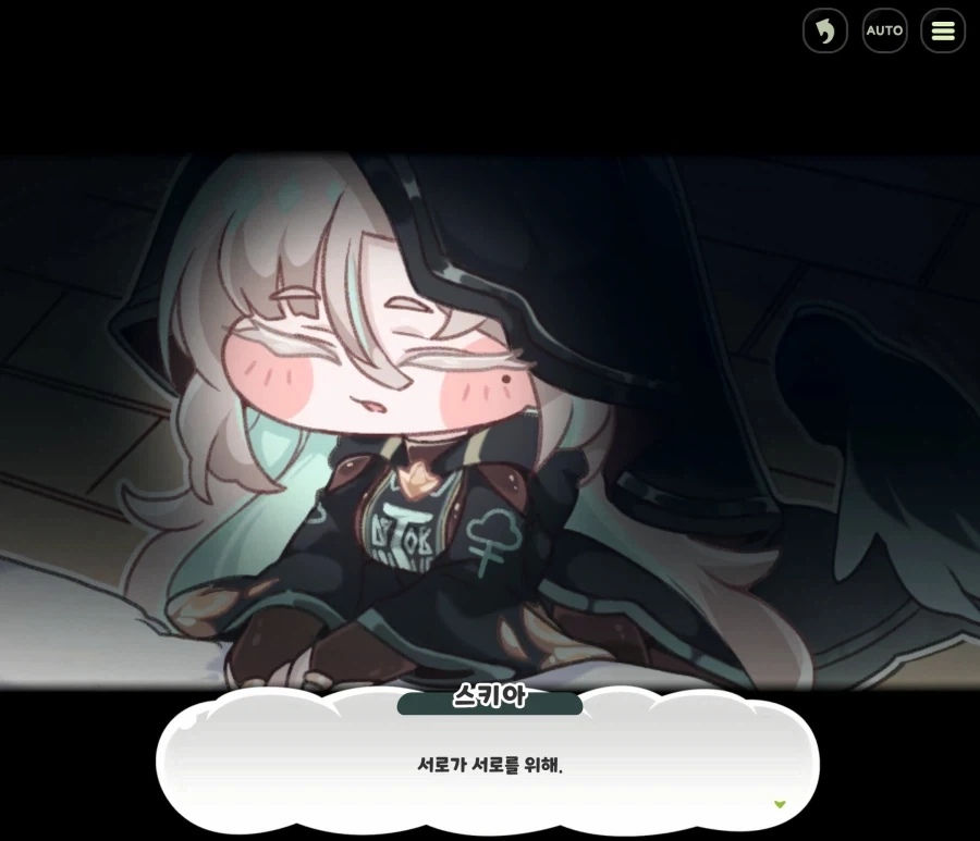 트릭컬)교단의 진짜 기도문_7.webp