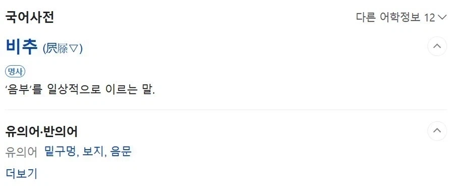 니들 고양이 이빨이 사실 귀엽게 생겼단 것 알고 있었음? 대표 이미지