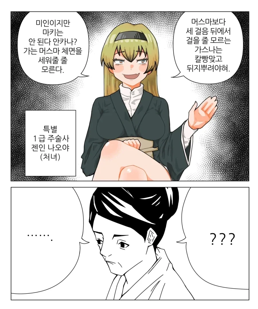 스레드에서 화제인 숯덩이 삼겹살집 대표 이미지