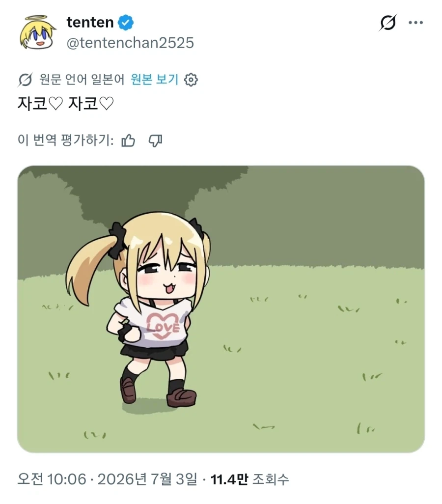 솔직히 양심이 없는 거 같은 드라마 주제 이미지 2