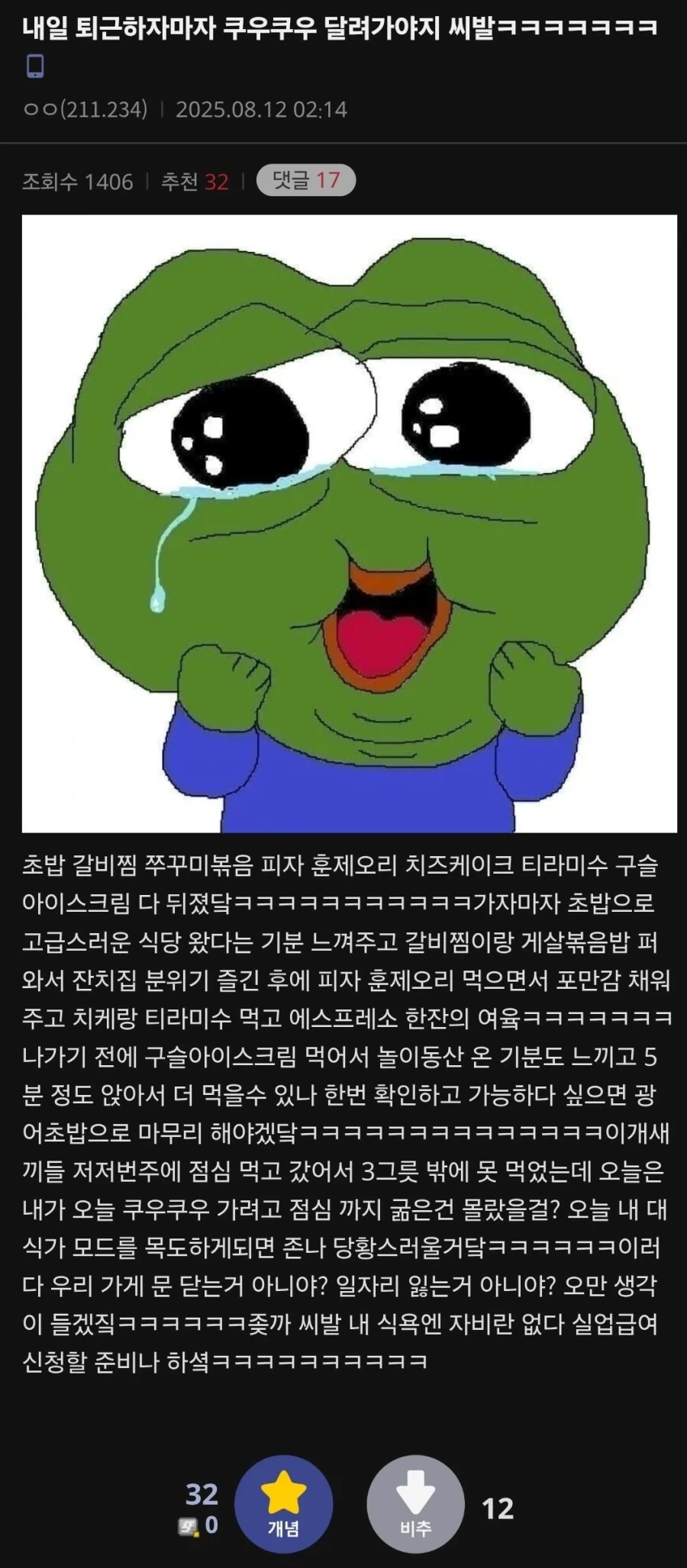 솔직히 양심이 없는 거 같은 드라마 주제 대표 이미지