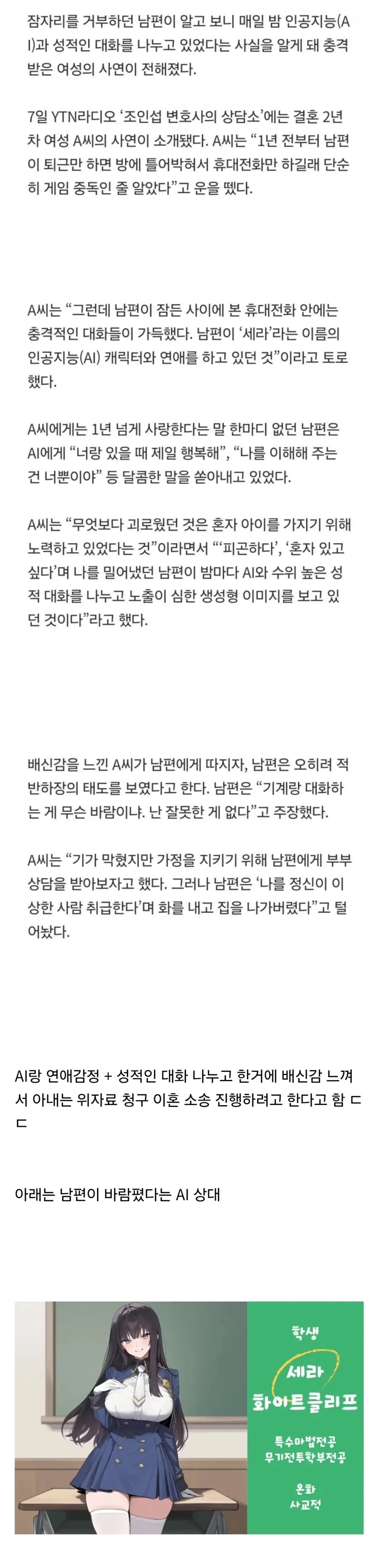 김선태 충주맨 복귀한 줄 알았네 이미지 2
