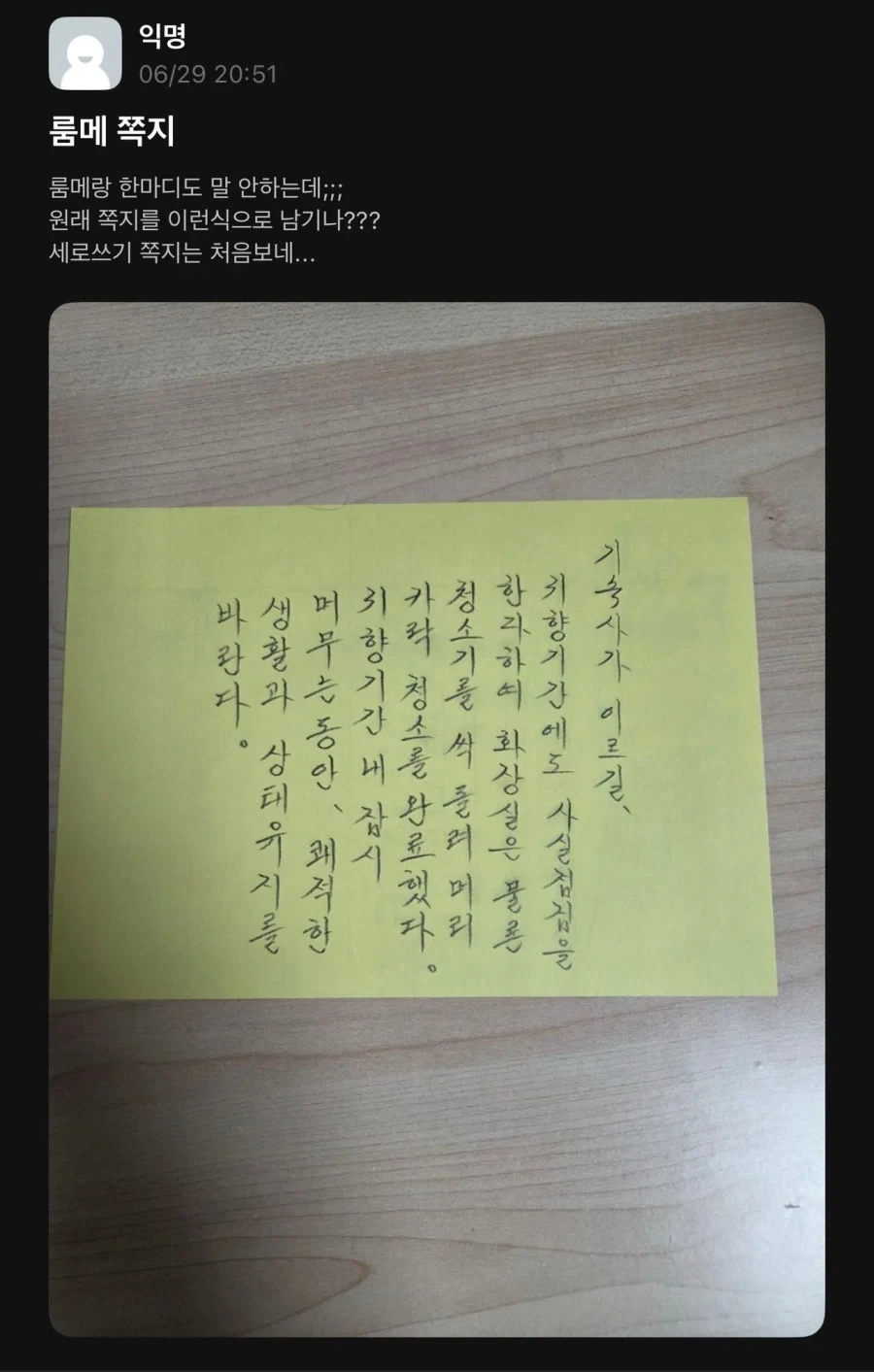 월2천만원 쓰신다는 72세의 노후 대표 이미지