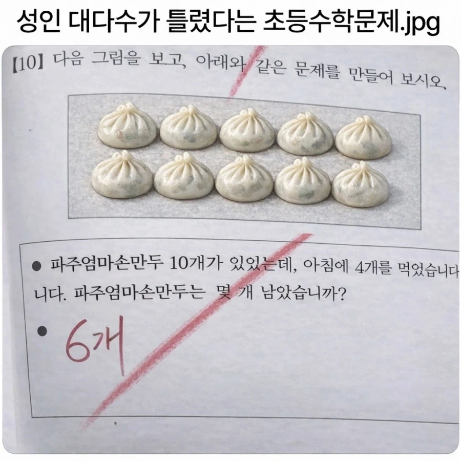 뭐? 속옷짤을 조심하라고? 대표 이미지