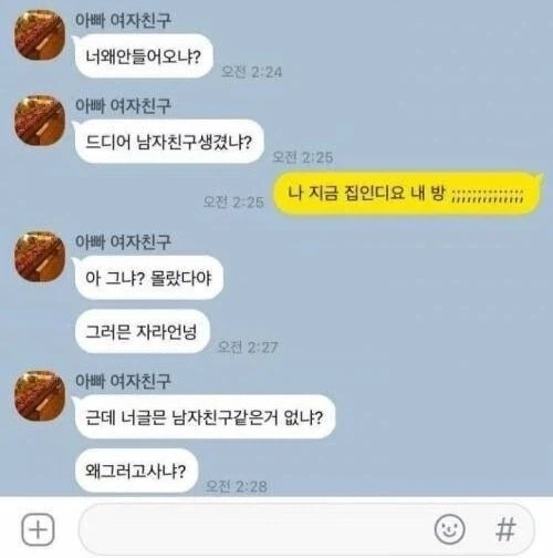 이스라엘을 인정하지 않는 유대인들 대표 이미지