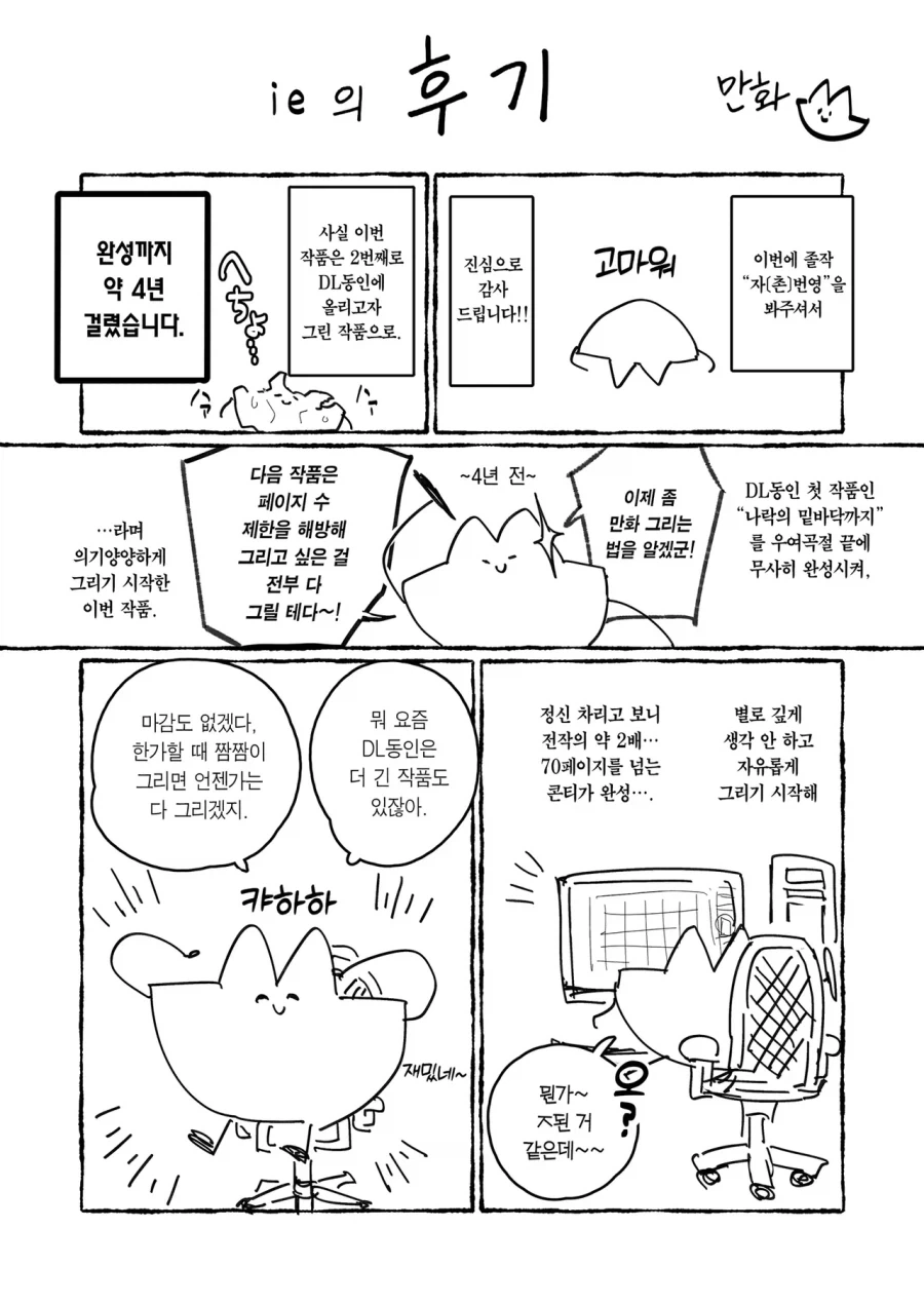 주식)지금 주식장이 광기인 이유 이미지 2