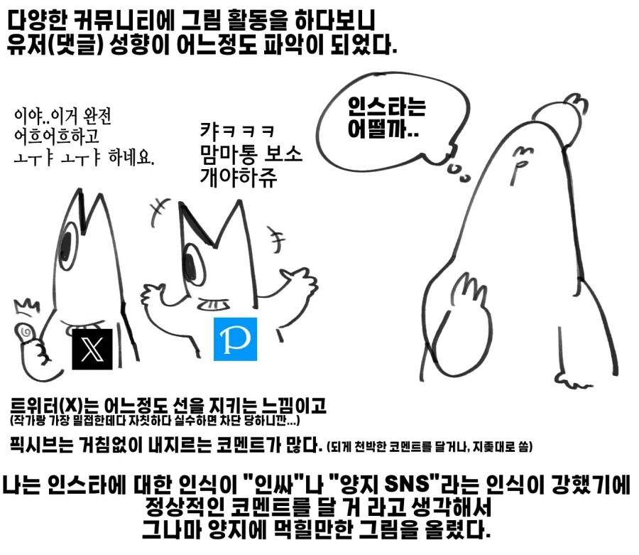 갤버즈3 프로 쓰면서 매번 겪는 배신감 이미지 2