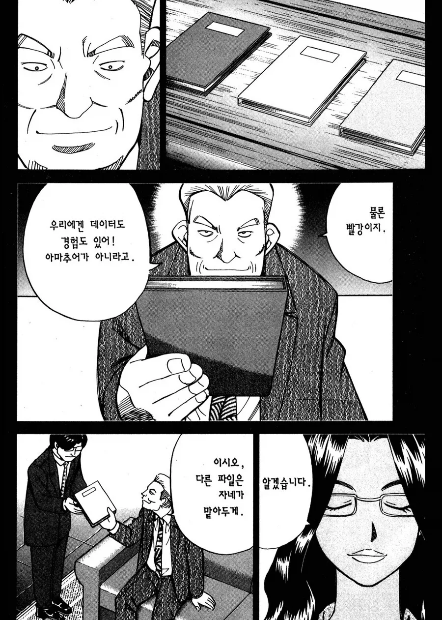 레버리지에 투자하는 사람들의 심리_2.webp