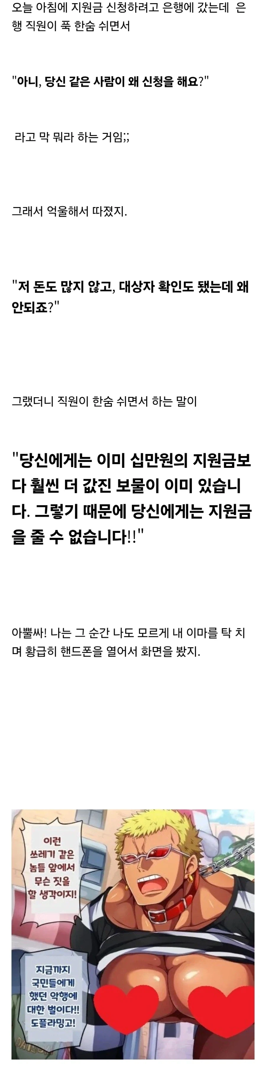 옆집에 엘프미녀가 이사온.JPG 이미지 5