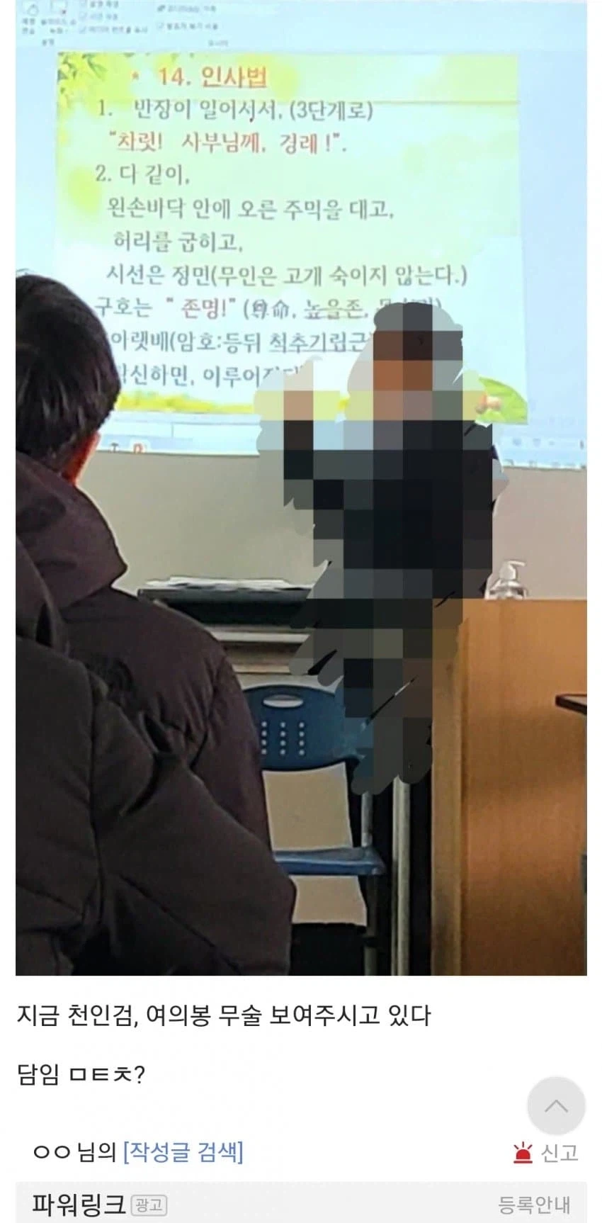 담임 배정 망했다_2.webp