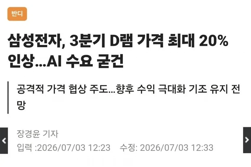 몰?루)아코 메모리얼 대표 이미지