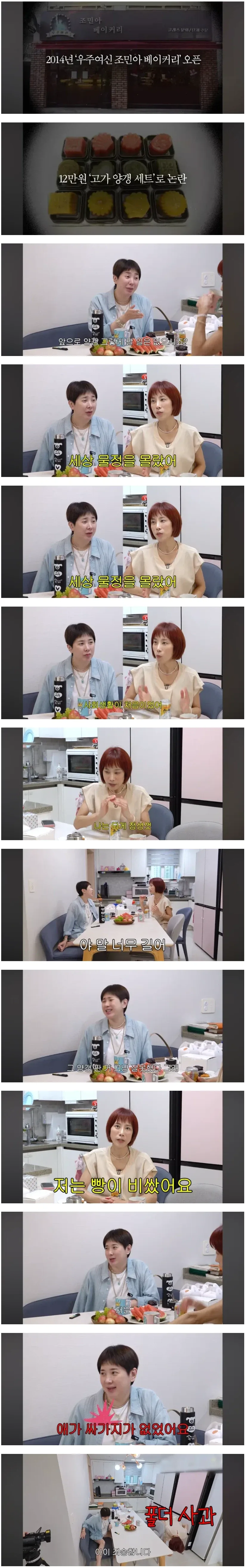 사과 받아주기로 한 광주일고... 배재고랑 함께 5.18 묘역 참배 예정 이미지 4