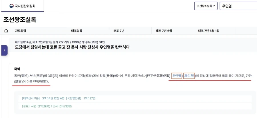 토스 증권 마이클 잭슨 이미지 2