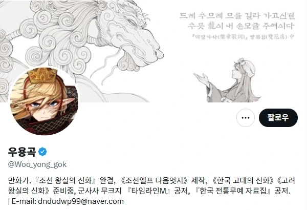 다들 조상님 중에 폼 미쳤던 네임드 있음? // ??? : ....._3.webp