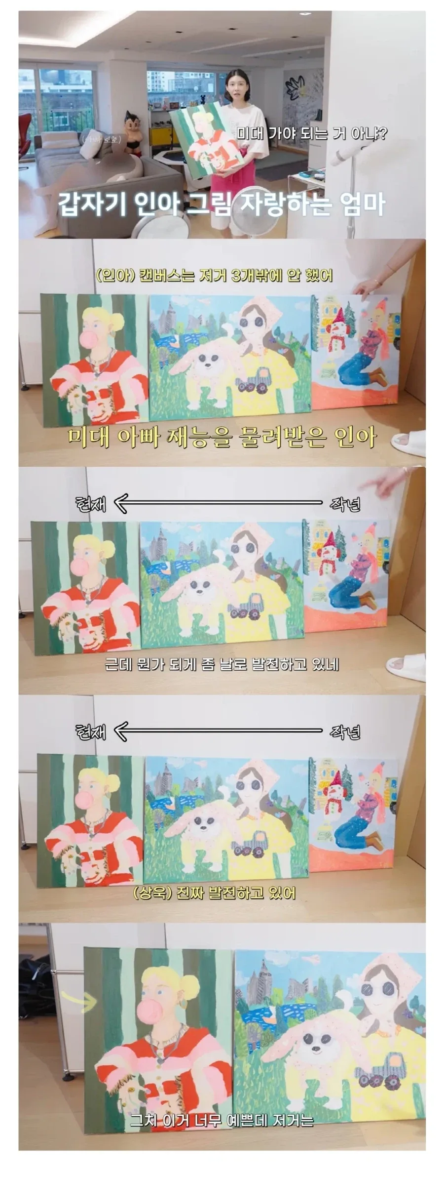 사과 받아주기로 한 광주일고... 배재고랑 함께 5.18 묘역 참배 예정 이미지 2