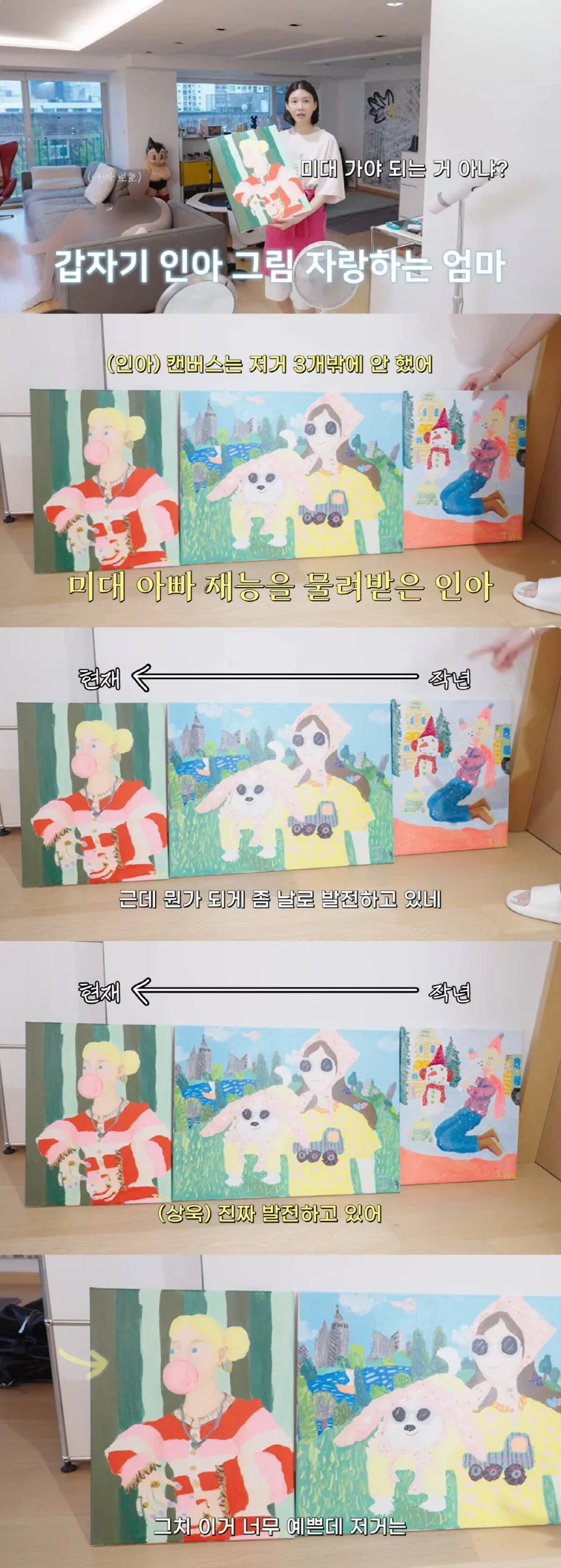 주님을 위한 나라는 없다 이미지 4
