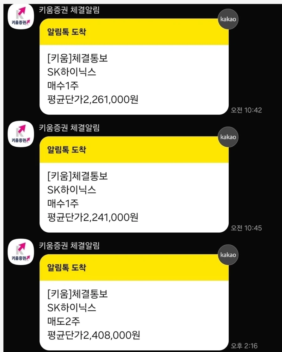 코지마 히데오가 스토리와 설정을 대강 짠게 스노우 볼이 굴러서 탄생한 캐릭터 대표 이미지