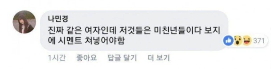 밀.집모자 쓰고다니는 룸메 대표 이미지