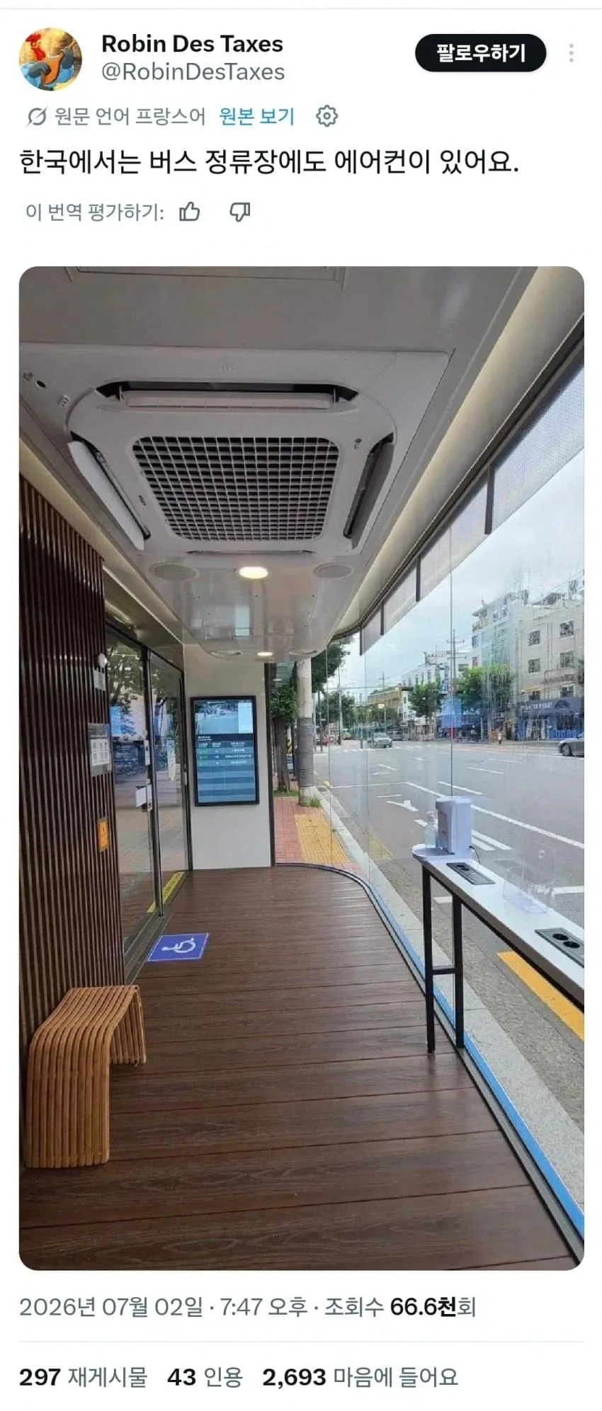 치킨라이스 이미지 5