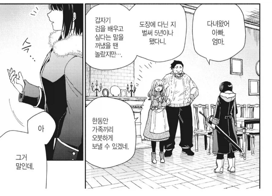 치킨라이스 이미지 2