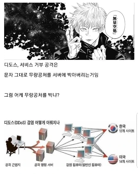 홍명보 인터뷰 따내는 클라스가 엄청난 기자 ㄷㄷ 대표 이미지