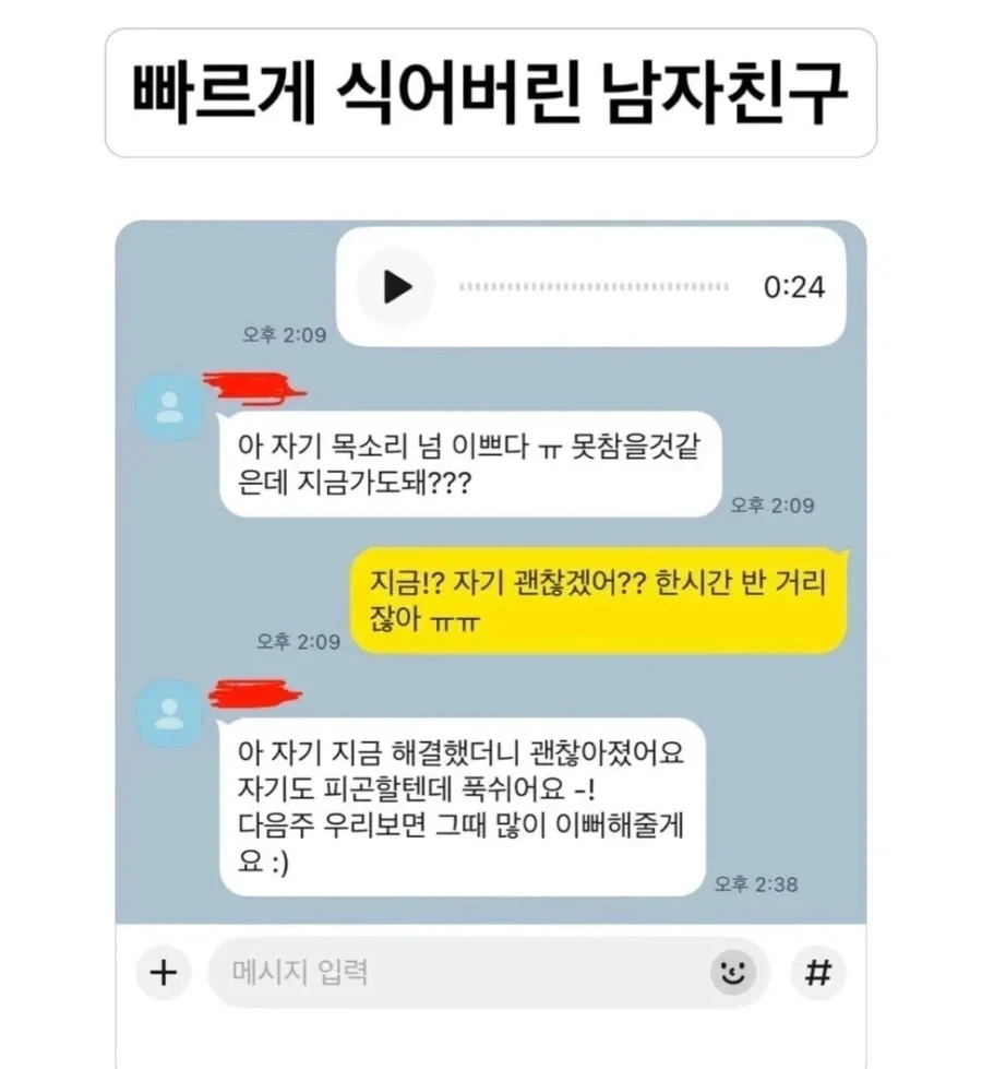 사실 차드는 이치고의 상상 속 존재 아니었을까 대표 이미지