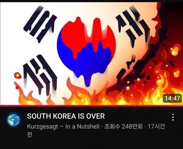 하이닉스 취업했다고 주변에 자랑했음 이미지 2