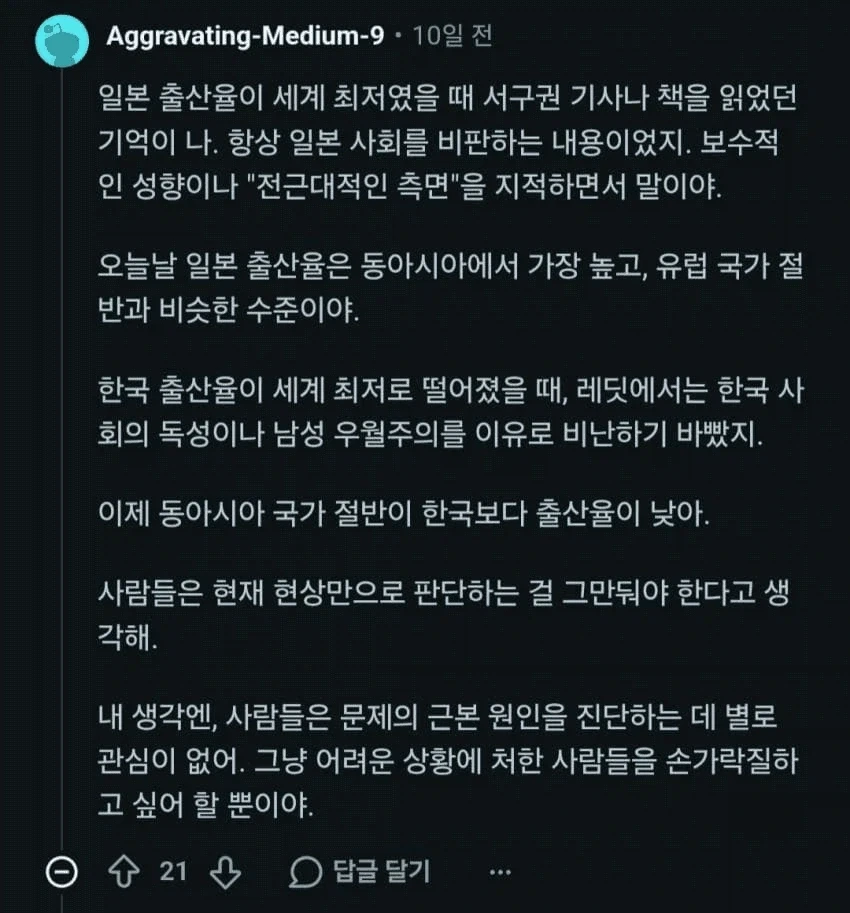 서양인들이 풀발기 했던 그 시절_2.webp