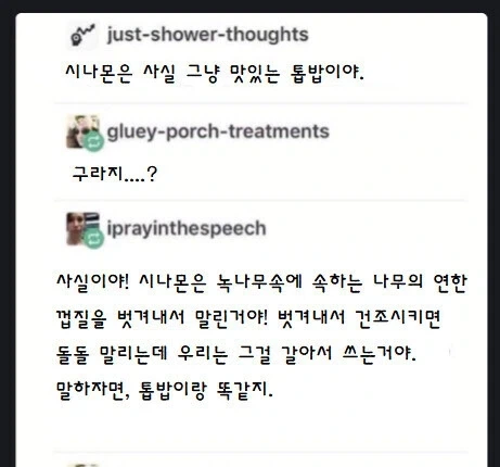 "넌 바람피워도 돼~ 넌 봐줄게~" 이미지 12