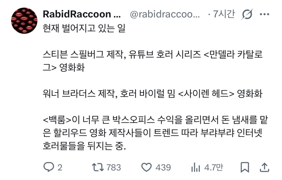 "넌 바람피워도 돼~ 넌 봐줄게~" 이미지 10