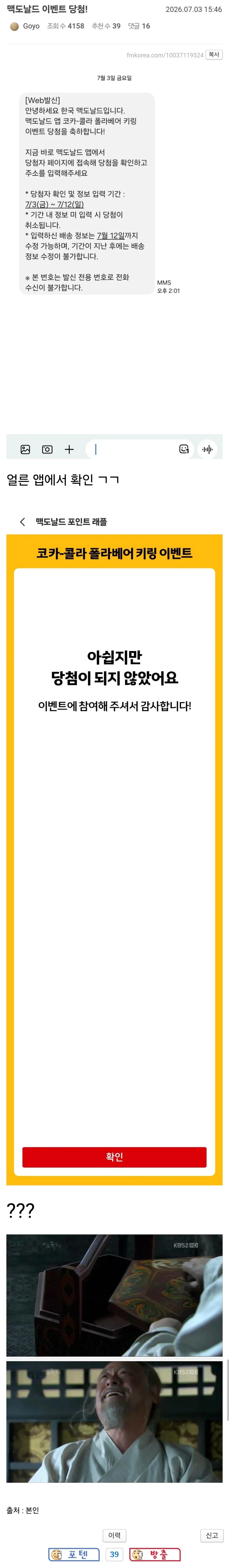 메가박스에 모아나, 스파이더맨 안 걸릴 수도... 대표 이미지