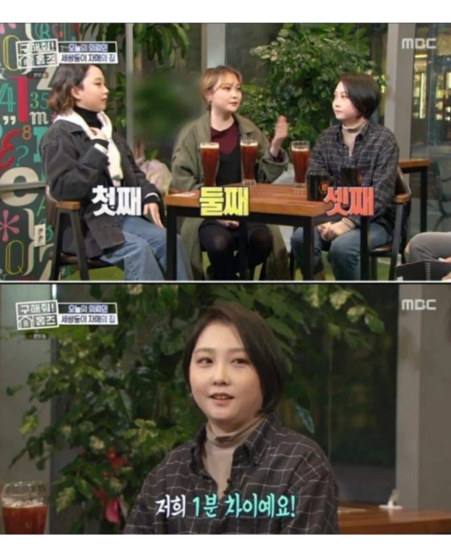 현실판 이브이 세쌍둥이.jpg_2.webp
