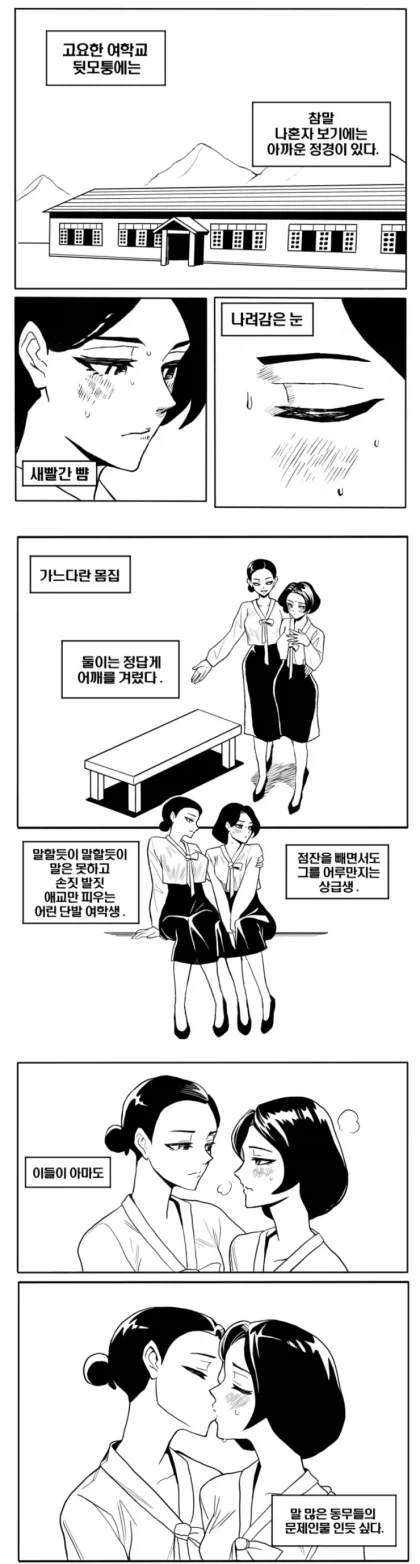 레버리지에 투자하는 사람들의 심리 이미지 5